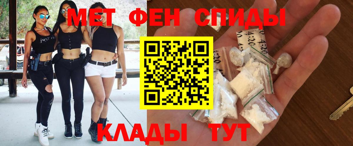 АМФЕТАМИН 98% Алексин