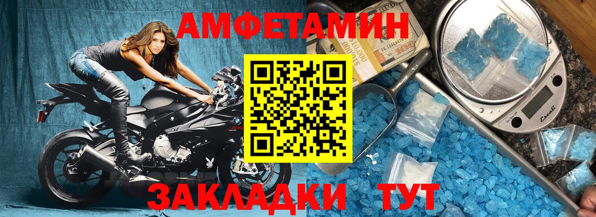 Амфетамин Алексин