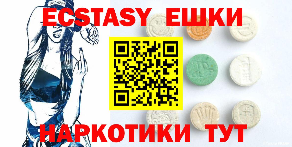Экстази Punisher  Вход с VPN  Экстази  Алексин  Экстази Punisher 