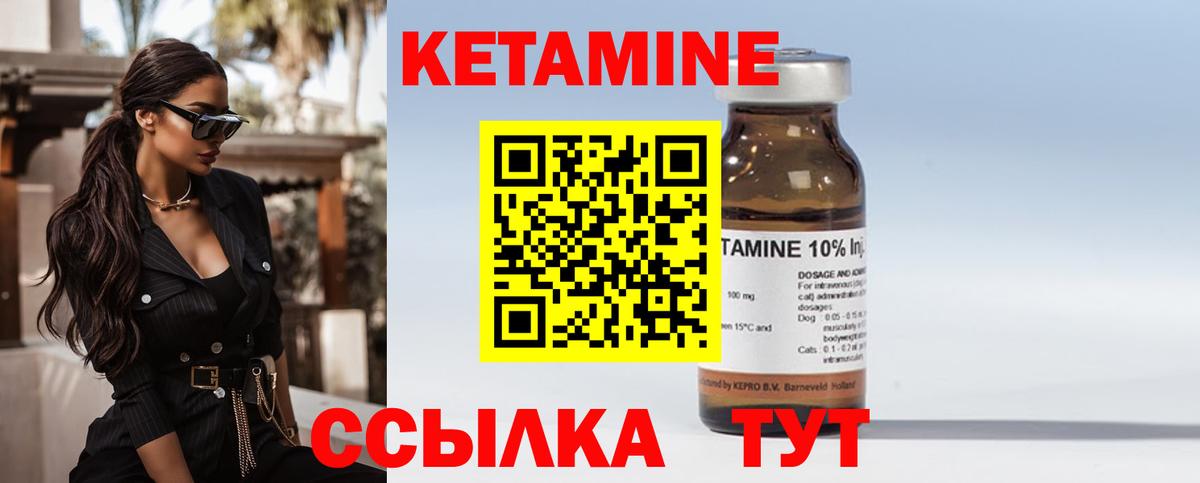 КЕТАМИН VHQ  Вход с VPN  Алексин  Кетамин VHQ 