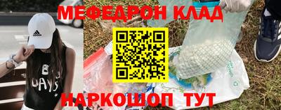 альфа пвп Абакан
