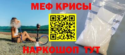 альфа пвп Абакан