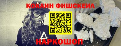 альфа пвп Абакан