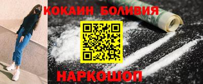 альфа пвп Абакан
