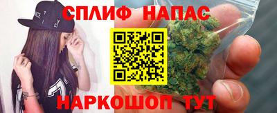 альфа пвп Абакан