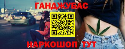 кокаин VHQ Абинск