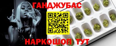 кокаин VHQ Абинск