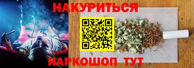 альфа пвп Абакан
