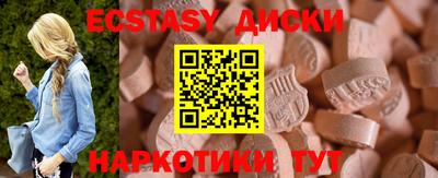 альфа пвп Абакан