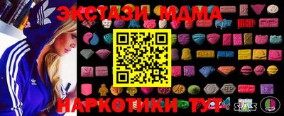 альфа пвп Абакан