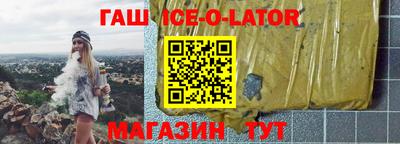 кокаин VHQ Абинск