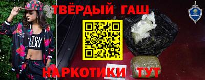 альфа пвп Абакан