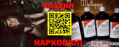 альфа пвп Абакан
