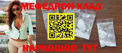 альфа пвп Абакан
