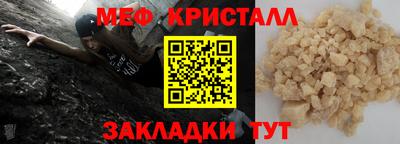 альфа пвп Абакан