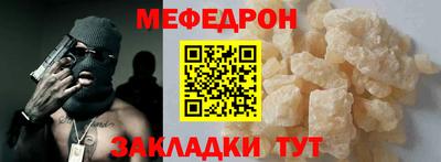 альфа пвп Абакан
