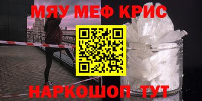 альфа пвп Абакан