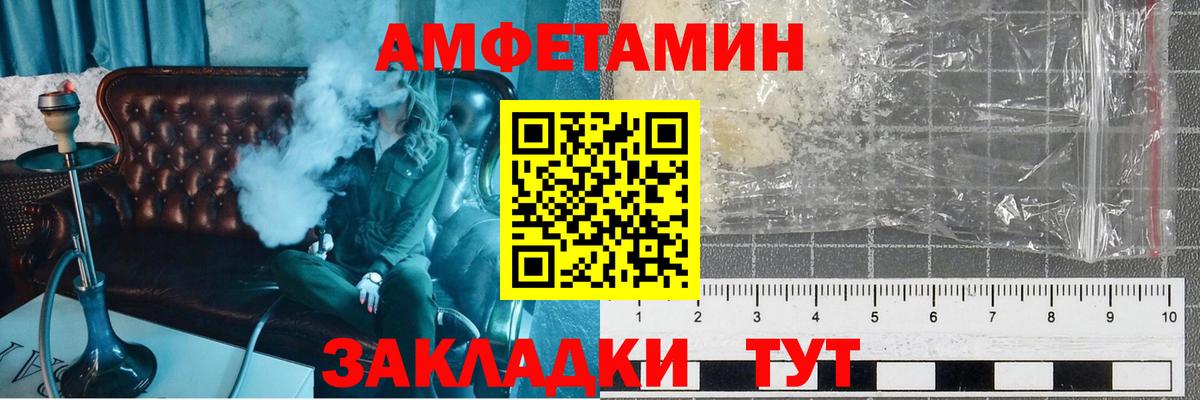 МЕТАМФЕТАМИН мет Алексин