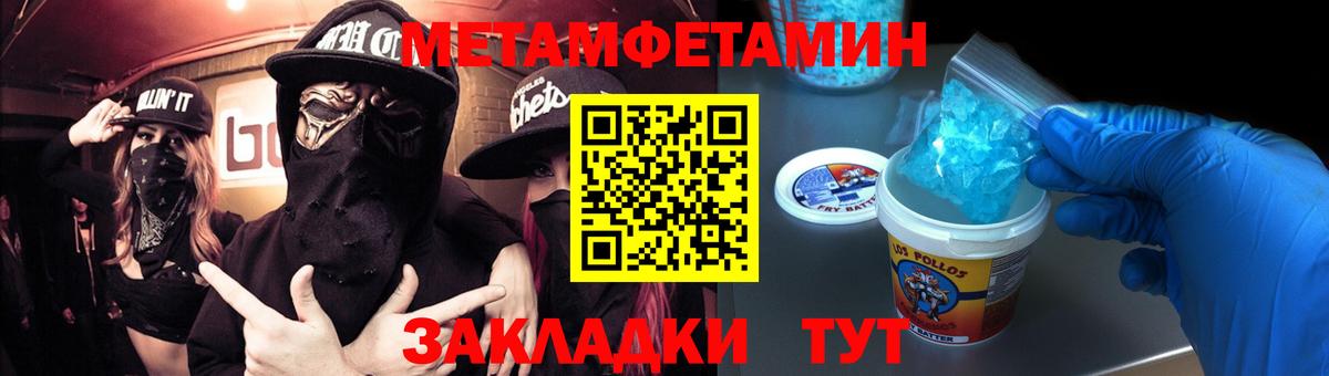 Алексин  Первитин Декстрометамфетамин 99.9%  Вход с VPN  Первитин Декстрометамфетамин 99.9% 