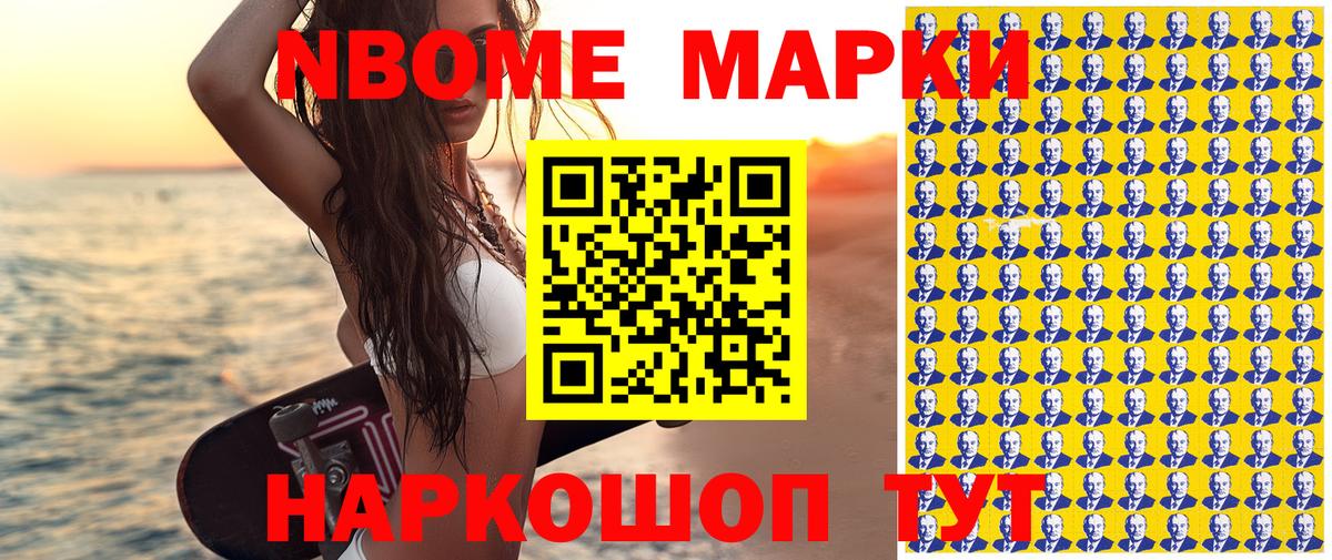 Алексин  Наркотические марки 1,8мг  Вход с VPN 