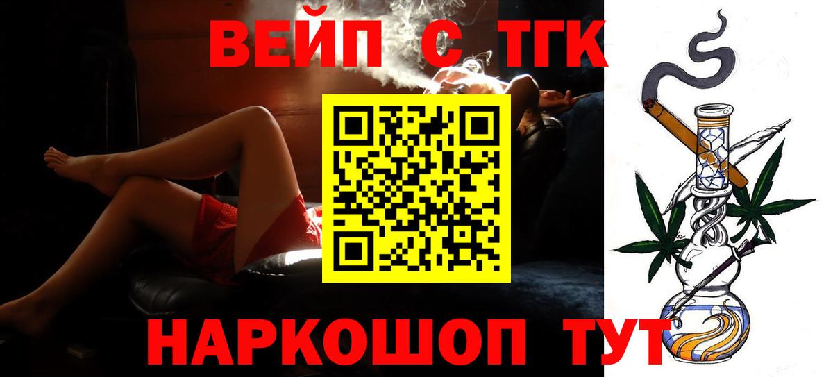 Дистиллят ТГК концентрат  Дистиллят ТГК Wax  Алексин  Вход с VPN 